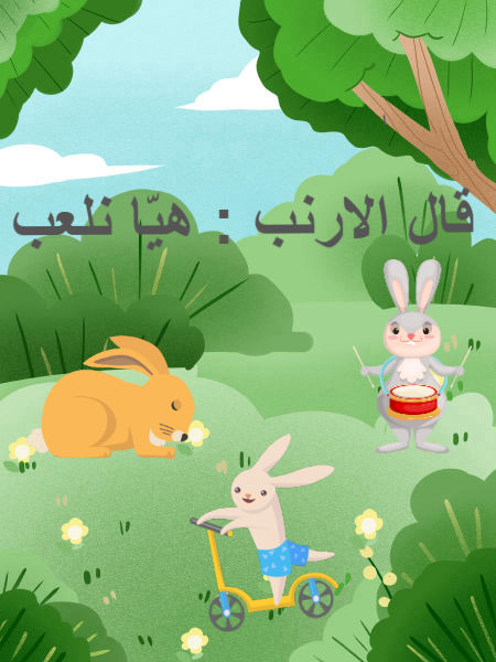 ادم زرعيني