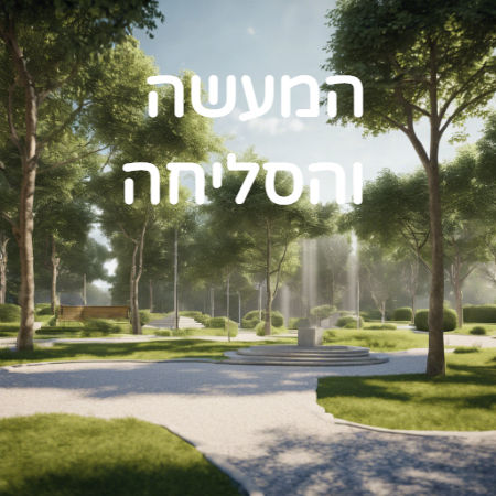 ספר הביטויים