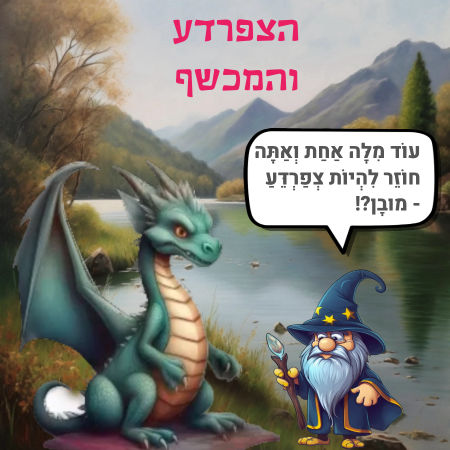 דראקו