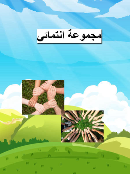 موطن