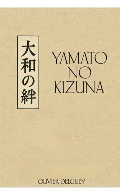 Image de couverture de YAMATO NO KIZUNA