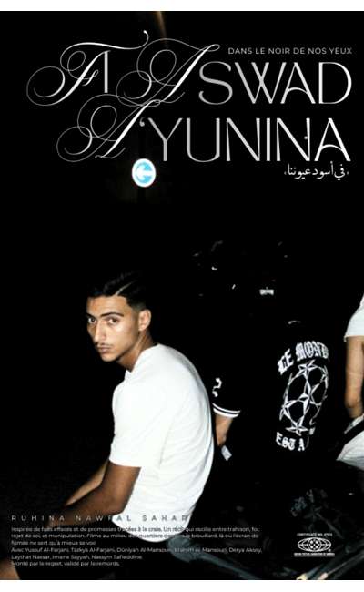 Image de couverture de Yussuf | Fi Aswad A'yunina