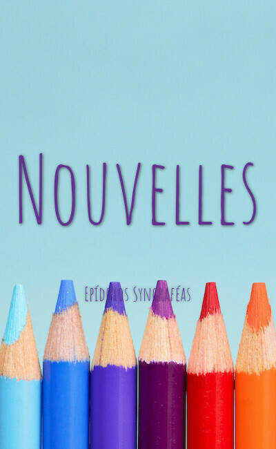 Image de couverture de Nouvelles