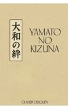 Image de couverture de YAMATO NO KIZUNA