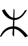 Image de couverture de Pensées philosophiques