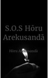 Image de couverture de Hypoxie sentimentale & volet II Hōru Arekusandā