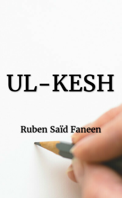 Image de couverture de UL-KESH