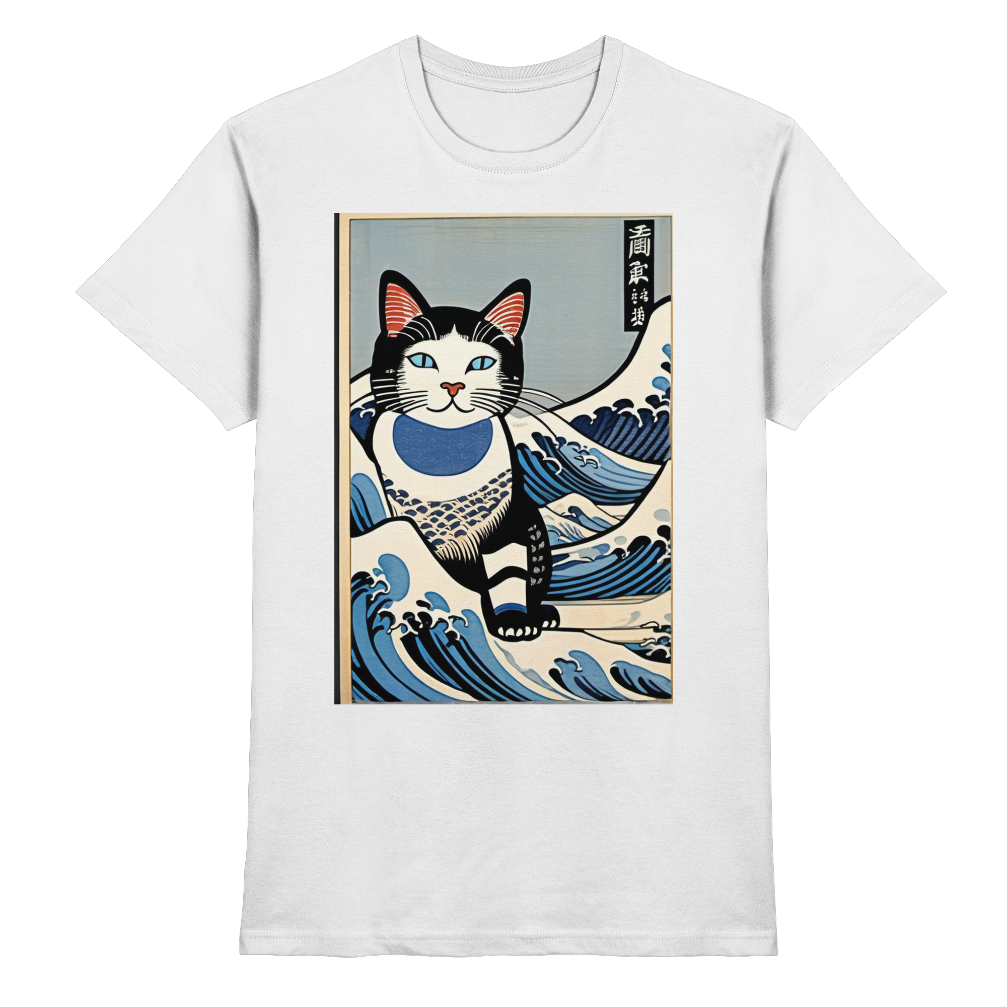 Hokusai Mockup
