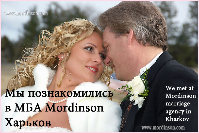 Partnervermittlung Ukraine Mordinson, Uhlandstraße in Berlin