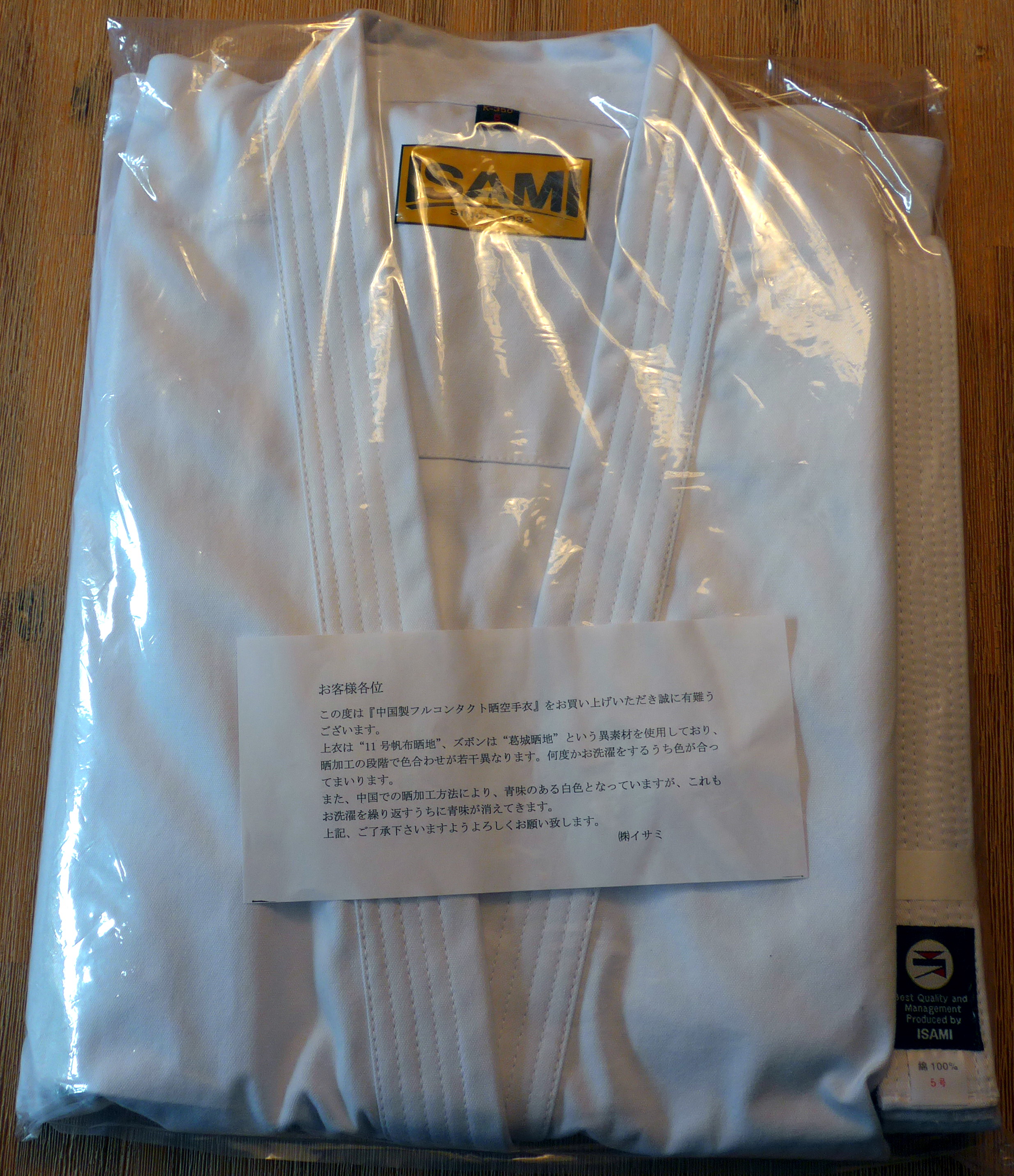 Budosport-Artikel-Shop, Eckerwiese in Hamburg