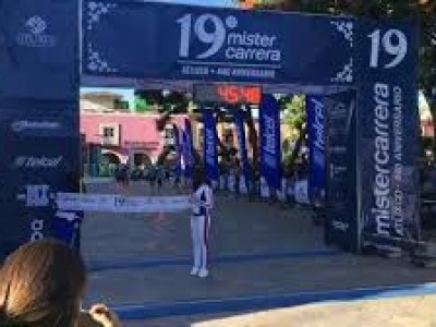 Организатор