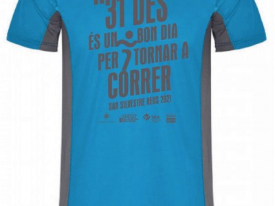 Организатор