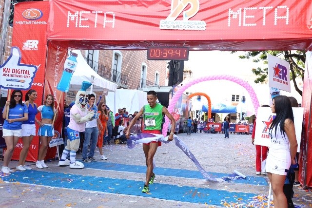 Организатор