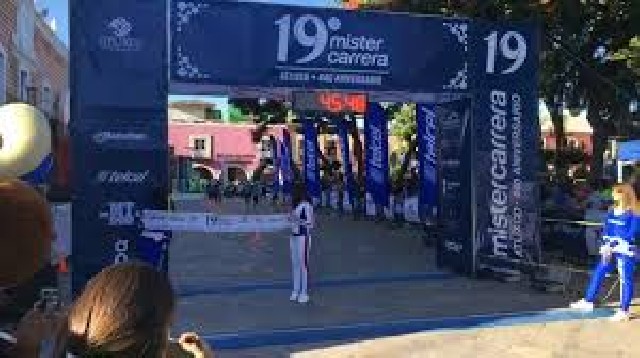 Организатор