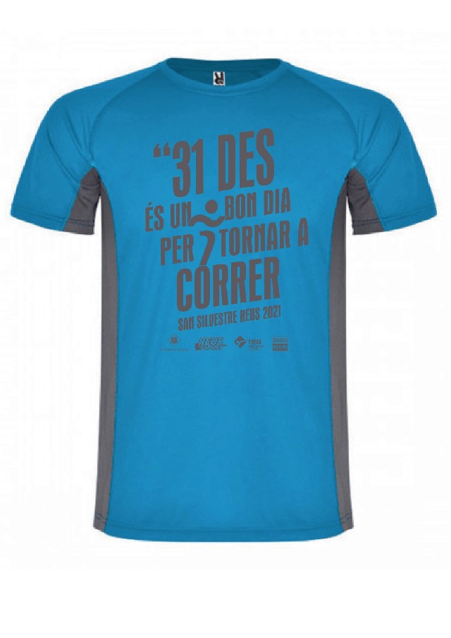 Организатор