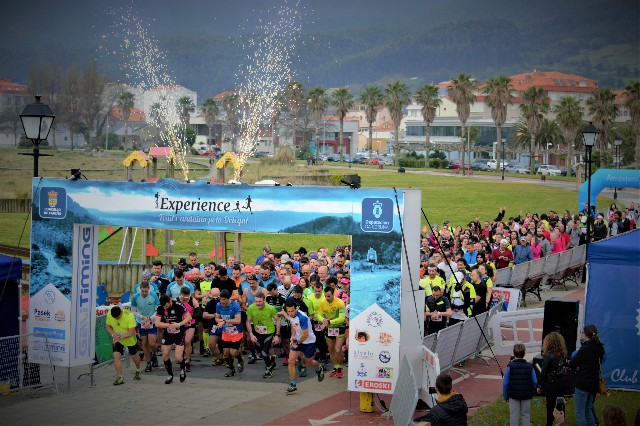 Организатор