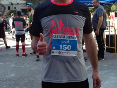 Israel Cabeza Castro