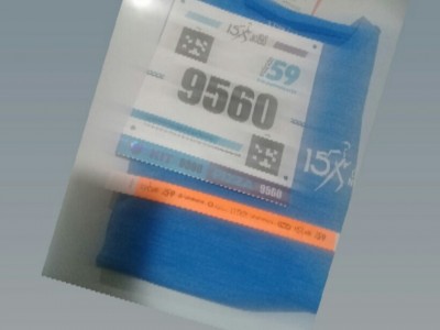 Erik Bryan Caiza Atancuri