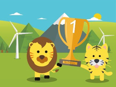 Illustration of a trophy held by a lion and a tiger