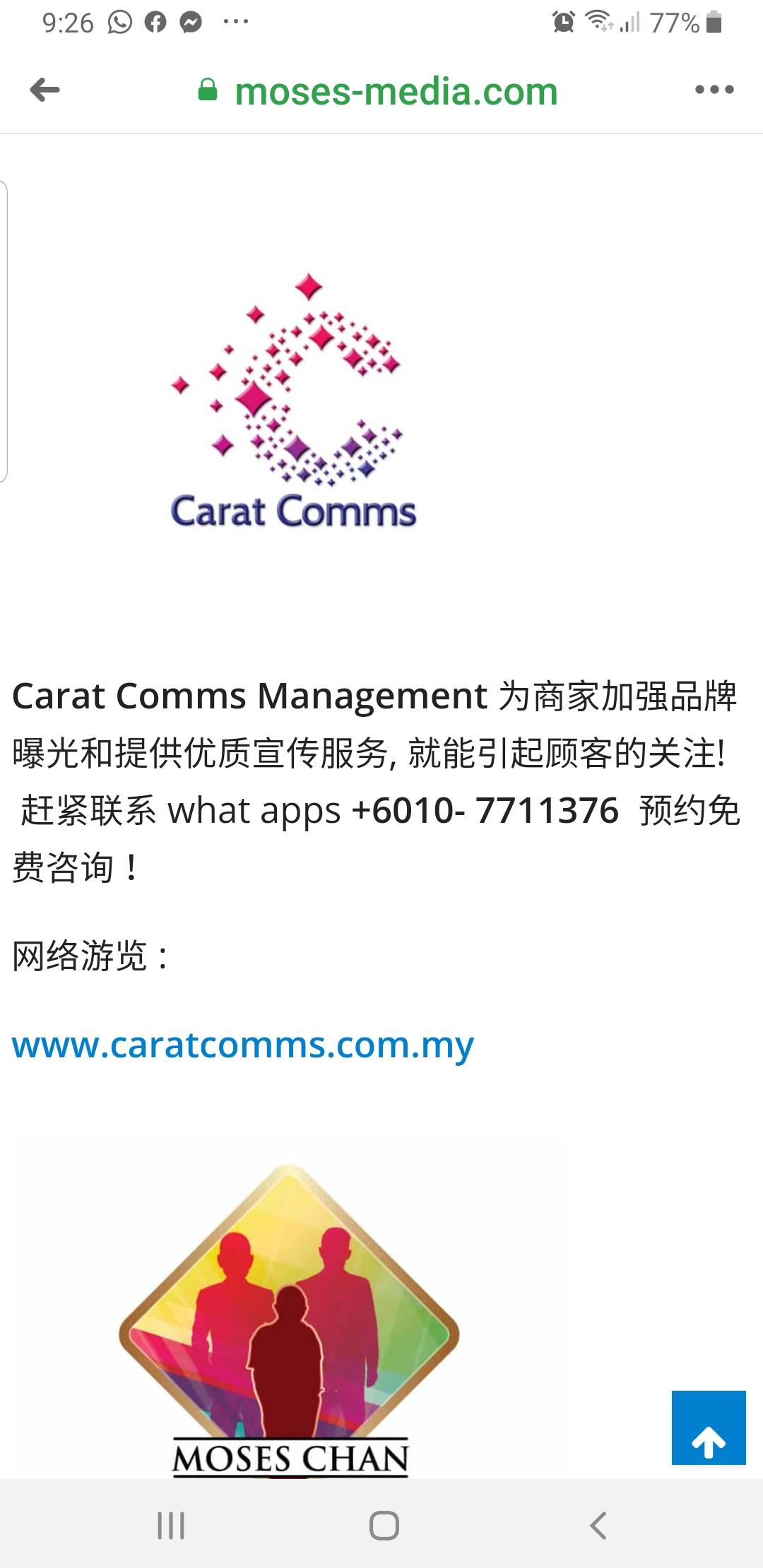 Carat Comms Management Reviews Sortlist