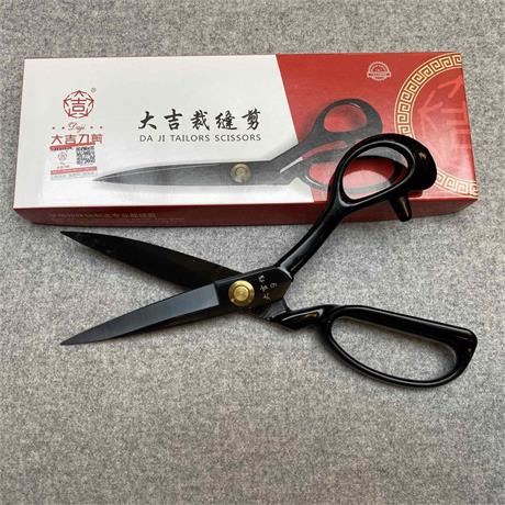 DJ 23cm Tailoring Shears Image 1