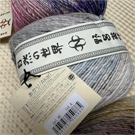 Noro Akari - 200g - 485m Thumbnail Image 1