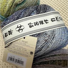Noro Akari - 200g - 485m Thumbnail Image 4