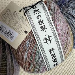 Noro Akari - 200g - 485m Thumbnail Image 5