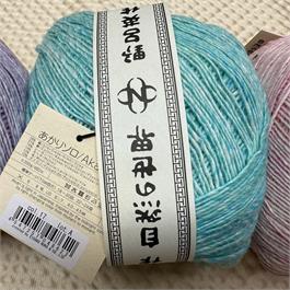 Noro Akari Solo- 200g - 485m Thumbnail Image 1