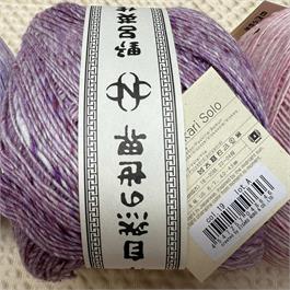 Noro Akari Solo- 200g - 485m Thumbnail Image 2