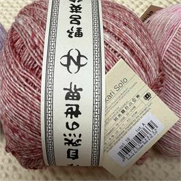 Noro Akari Solo- 200g - 485m Thumbnail Image 4
