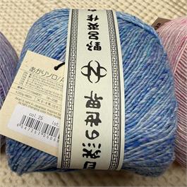 Noro Akari Solo- 200g - 485m Thumbnail Image 6