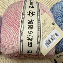 Noro Akari Solo- 200g - 485m Thumbnail Image 7