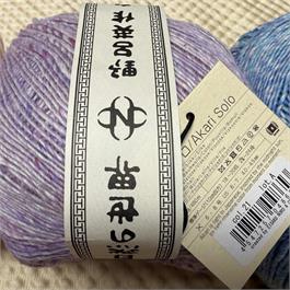 Noro Akari Solo- 200g - 485m Thumbnail Image 8