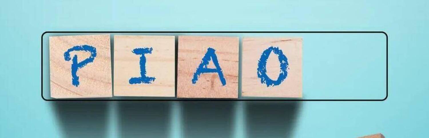 Pubblicazione bozza PIAO Piano integrato di attività e organizzazione 2026-2028 per segnalazioni stakeholders