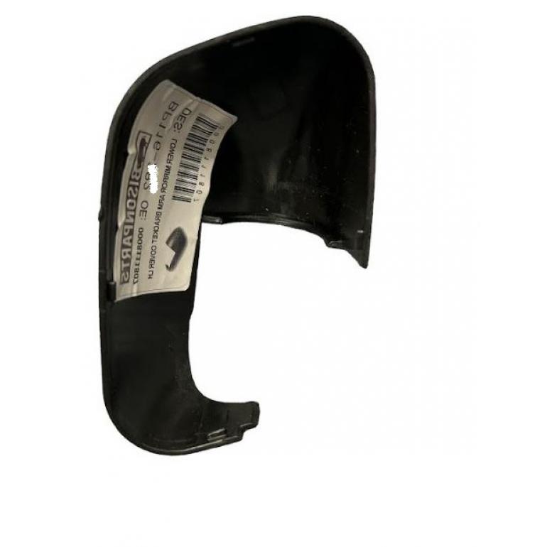 LOWER MIRROR ARM BRACKET COVER DRIVER SIDE RH