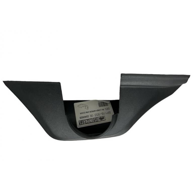LOWER MIRROR ARM COVER DRIVER SIDE RH