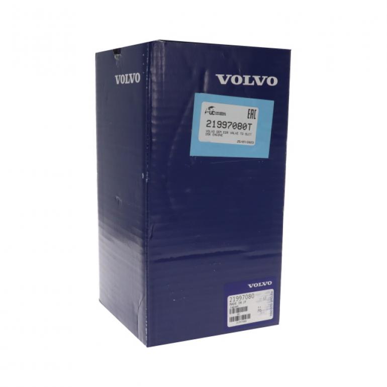 EGR - EXHAUST GAS RECIRCULATION VALVE