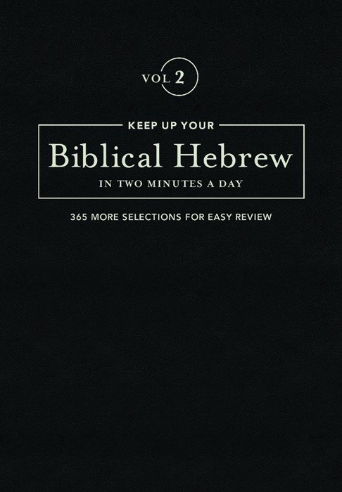 Keep Up Your Biblical Hebrew In Two Minutes A Day Vol. 2