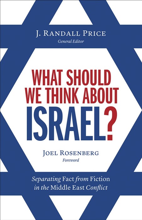 What Should We Think About Israel?