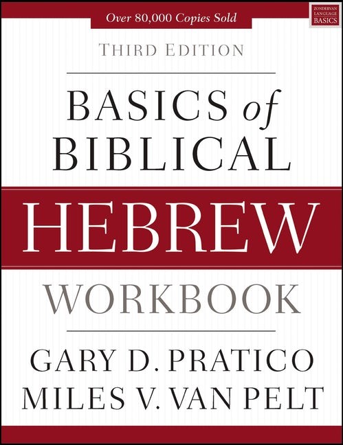 Basics Of Biblical Hebrew Workbook