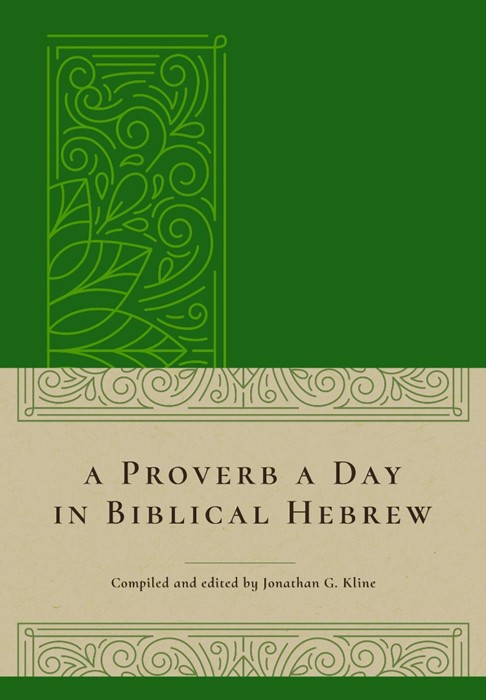 Proverb a Day in Biblical Hebrew, A