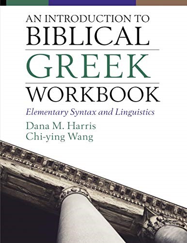Introduction to Biblical Greek Workbook, An