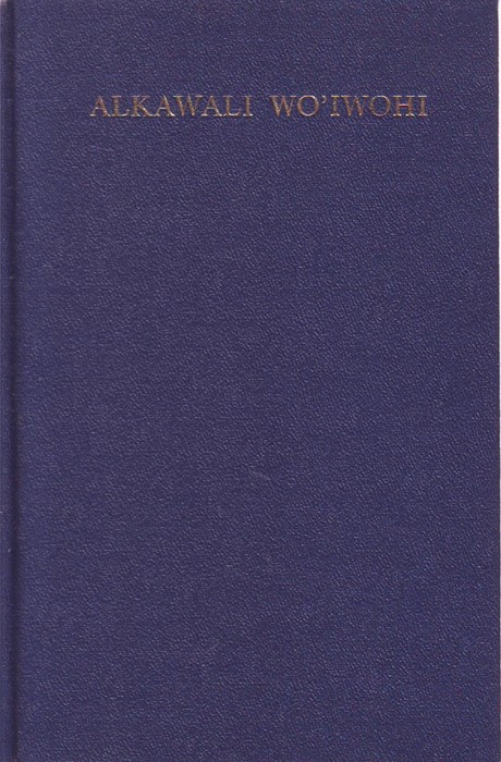 Gbari - New Testament