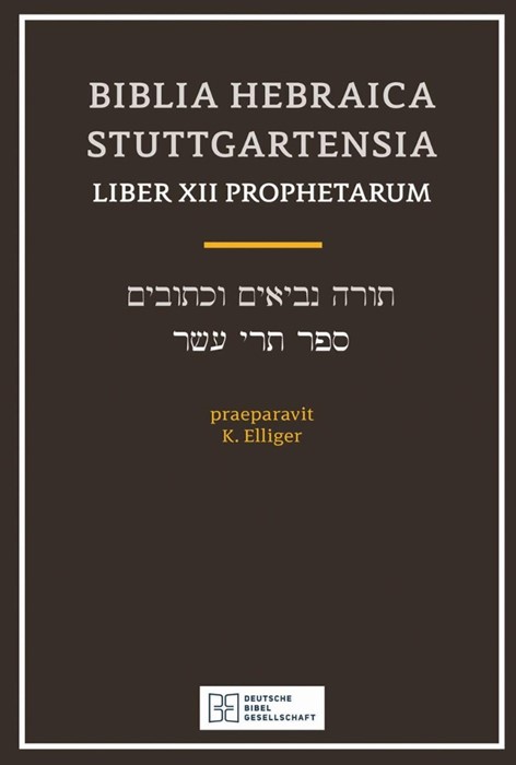 Biblia Hebraica Stuttgartensia