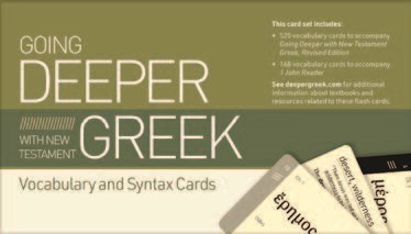 Going Deeper with New Testament Greek Vocabulary Cards