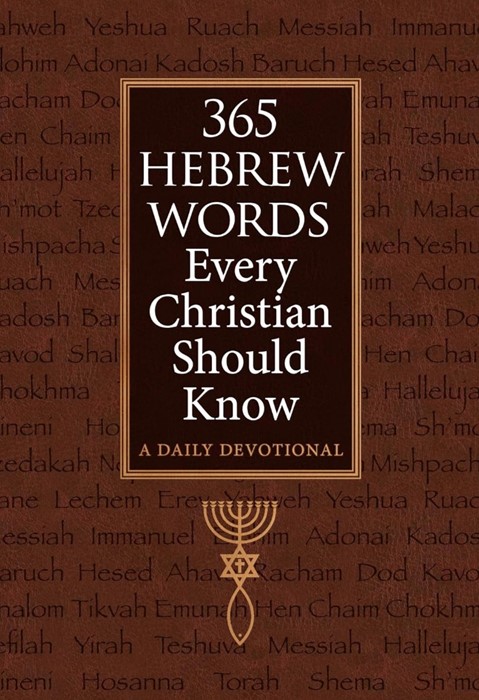365 Hebrew Words Every Christian Should Know