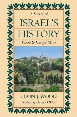 Survey Of Israel's History, A