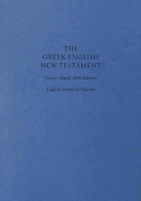ESV Greek-English New Testament