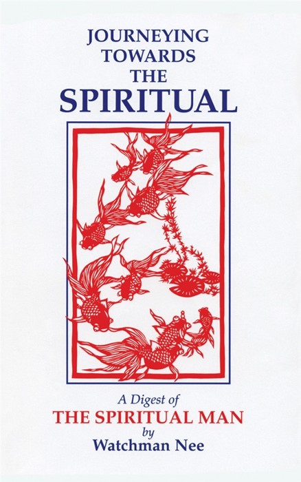 Journeying Towards The Spiritual
